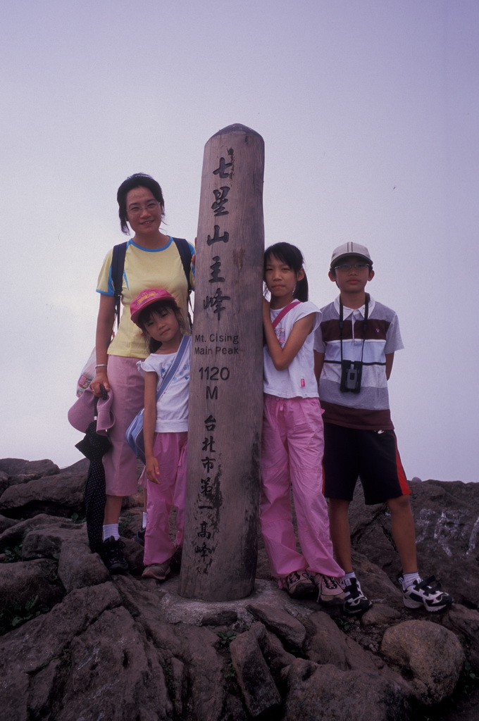 409-03.jpg - 台北陽明山國家公園登七星山主峰