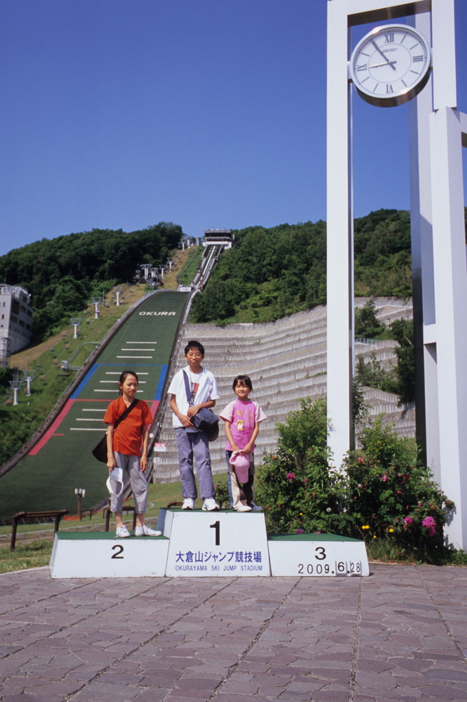455-06.jpg - 大倉山的滑雪跳台